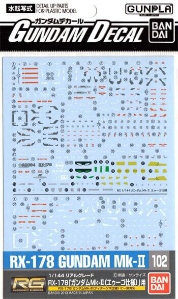 Gundam Decal #102 RG Gundam Mk-II Accessories Bandai Namco