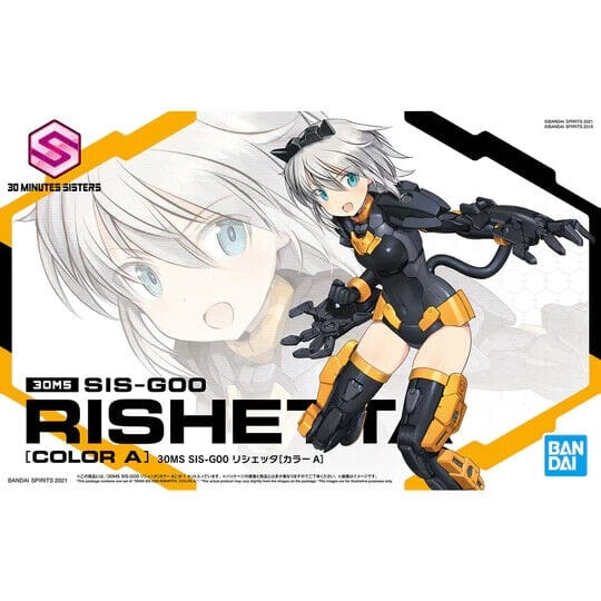 30MS: #01 SIS-G00 Rishetta [Color A] Model Kit Bandai Namco