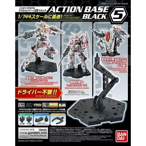 Action Base #5 Display Stand (1/144 & 1/100) - Black Accessories Bandai Namco