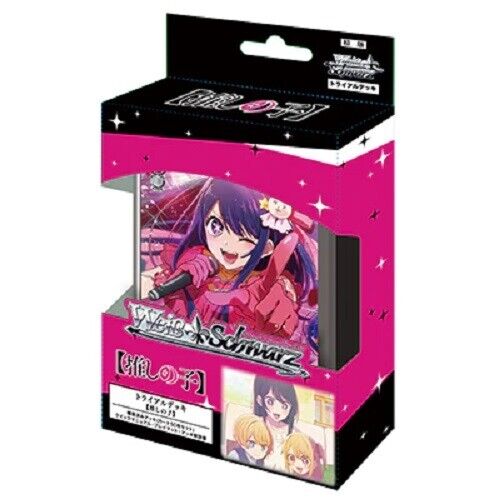 Weiss Schwarz: Oshi No Ko (Japanese) Trial Deck+