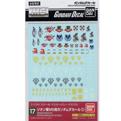 Gundam Decal #17 - MG Multiuse - Zeon Accessory Multiuse Accessories Bandai Namco